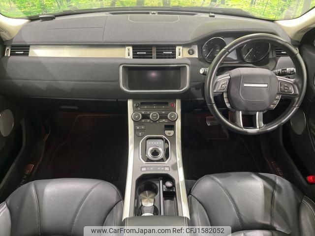 land-rover range-rover-evoque 2017 CFJ1582052 image 2