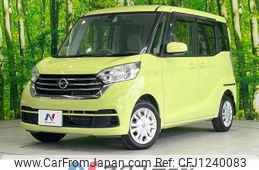 nissan dayz-roox 2016 quick_quick_B21A_B21A-0304115