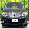 nissan serena 2015 CFJ1676445 image 14