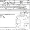 nissan note 2013 -NISSAN--Note E12-167731---NISSAN--Note E12-167731- image 3