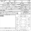 daihatsu taft 2023 CFJ1846411 image 3