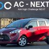 toyota sienta 2019 -TOYOTA--Sienta DBA-NCP175G--NCP175-7036286---TOYOTA--Sienta DBA-NCP175G--NCP175-7036286- image 1