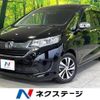 honda freed 2017 -HONDA--Freed DBA-GB5--GB5-1045992---HONDA--Freed DBA-GB5--GB5-1045992- image 1