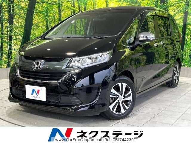 honda freed 2017 -HONDA--Freed DBA-GB5--GB5-1045992---HONDA--Freed DBA-GB5--GB5-1045992- image 1