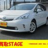 toyota prius-α 2011 -TOYOTA 【名変中 】--Prius α ZVW41W--3050486---TOYOTA 【名変中 】--Prius α ZVW41W--3050486- image 1