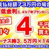 toyota pixis-epoch 2019 GOO_JP_700060017330250508005 image 25
