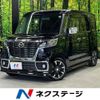 mazda flair-wagon 2020 CFJ1831195 image 1