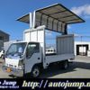 isuzu elf-truck 2005 CFJ8360644 image 1