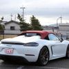 porsche 718-spyder 2020 quick_quick_7BA-982L40_WP0ZZZ98ZLS235553 image 2