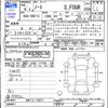 nissan note 2022 CFJ1455422 image 3