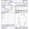 nissan x-trail 2017 -NISSAN 【名変中 】--X-Trail T32--515833---NISSAN 【名変中 】--X-Trail T32--515833- image 3