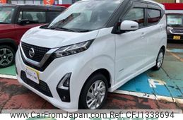 nissan dayz 2023 CFJ1338694