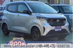 others others 2023 CFJ1658750