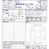 mitsubishi-fuso canter 2024 -MITSUBISHI 【名変中 】--Canter FEB50--603139---MITSUBISHI 【名変中 】--Canter FEB50--603139- image 3