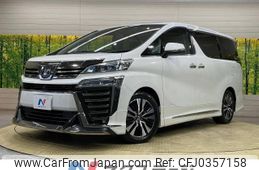 toyota vellfire 2018 -TOYOTA--Vellfire DBA-AGH30W--AGH30-0182957---TOYOTA--Vellfire DBA-AGH30W--AGH30-0182957-