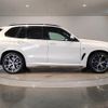 bmw x5 2021 CFJ0103396 image 10