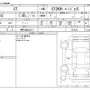 lexus ct 2022 -LEXUS 【神戸 396ﾊ1117】--Lexus CT 6AA-ZWA10--ZWA10-2376120---LEXUS 【神戸 396ﾊ1117】--Lexus CT 6AA-ZWA10--ZWA10-2376120- image 3