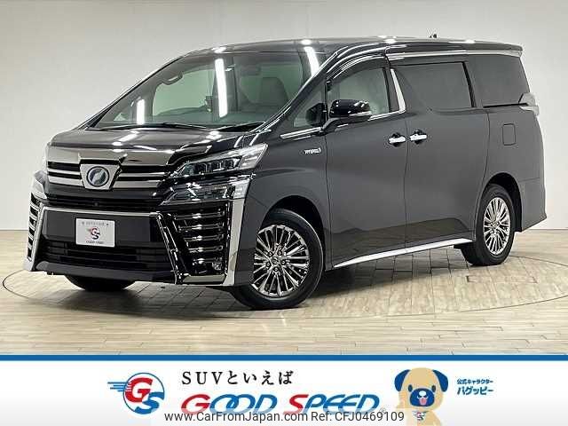 toyota vellfire 2018 -TOYOTA--Vellfire DAA-AYH30W--AYH30-0077282---TOYOTA--Vellfire DAA-AYH30W--AYH30-0077282- image 1