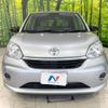 toyota passo 2019 -TOYOTA--Passo 5BA-M700A--M700A-0141014---TOYOTA--Passo 5BA-M700A--M700A-0141014- image 17