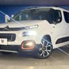 citroen berlingo 2023 CFJ1660029 image 14