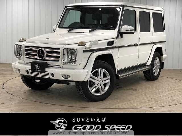 mercedes-benz g-class 2015 -MERCEDES-BENZ--Benz G Class LDA-463346--WDB4633462X239543---MERCEDES-BENZ--Benz G Class LDA-463346--WDB4633462X239543- image 1