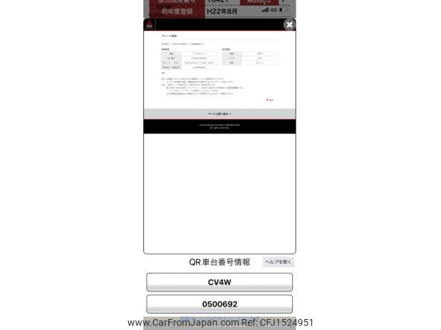 mitsubishi delica-d5 2010 CFJ1524951 image 1