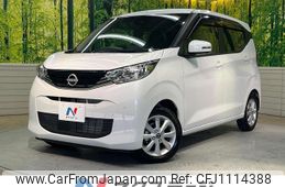 nissan dayz 2023 quick_quick_B43W_B43W-0404624