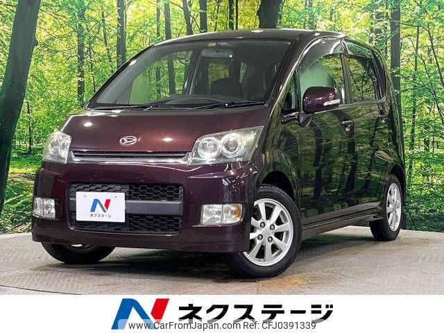 daihatsu move 2007 -DAIHATSU--Move DBA-L175S--L175S-0059356---DAIHATSU--Move DBA-L175S--L175S-0059356- image 1