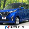 nissan dayz 2019 -NISSAN--DAYZ 5AA-B47W--B47W-0000665---NISSAN--DAYZ 5AA-B47W--B47W-0000665- image 1