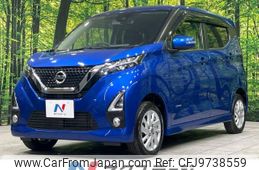 nissan dayz 2019 -NISSAN--DAYZ 5AA-B47W--B47W-0000665---NISSAN--DAYZ 5AA-B47W--B47W-0000665-