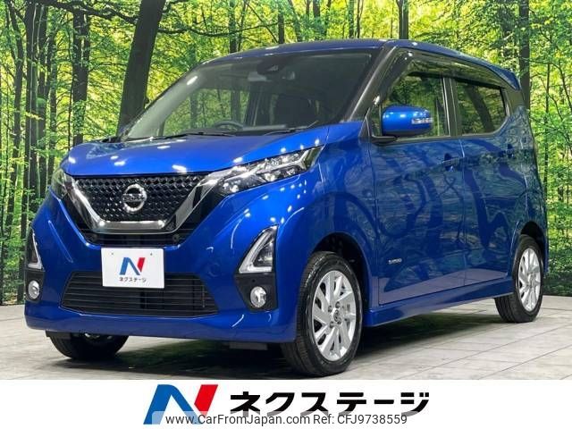 nissan dayz 2019 -NISSAN--DAYZ 5AA-B47W--B47W-0000665---NISSAN--DAYZ 5AA-B47W--B47W-0000665- image 1