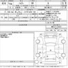 suzuki hustler 2017 -SUZUKI 【江戸川 580あ199】--Hustler MR31S-314921---SUZUKI 【江戸川 580あ199】--Hustler MR31S-314921- image 3
