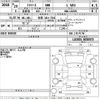 daihatsu mira-e-s 2017 -DAIHATSU 【佐賀 581と7302】--Mira e:s LA350S-0030970---DAIHATSU 【佐賀 581と7302】--Mira e:s LA350S-0030970- image 3