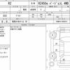 lexus rz 2023 CFJ1682828 image 14