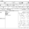 toyota raize 2021 -TOYOTA 【八戸 501ｻ5932】--Raize 5BA-A210A--A210A-0042727---TOYOTA 【八戸 501ｻ5932】--Raize 5BA-A210A--A210A-0042727- image 3