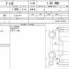 toyota premio 2018 quick_quick_DBA-ZRT265_ZRT265-3035259 image 6