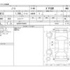 nissan note 2022 -NISSAN 【山形 501ﾓ9033】--Note 6AA-SNE13--SNE13-121434---NISSAN 【山形 501ﾓ9033】--Note 6AA-SNE13--SNE13-121434- image 3