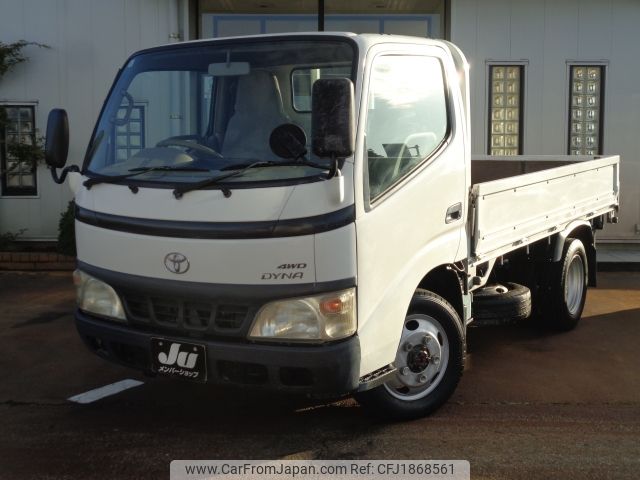 toyota dyna-truck 2005 CFJ1868561 image 1