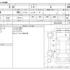 nissan dayz 2016 -NISSAN--DAYZ DBA-B21W--B21W-0323358---NISSAN--DAYZ DBA-B21W--B21W-0323358- image 3