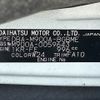 toyota tank 2017 -TOYOTA--Tank DBA-M900A--M900A-0059643---TOYOTA--Tank DBA-M900A--M900A-0059643- image 31