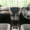 toyota alphard 2022 CFJ1816322 image 2
