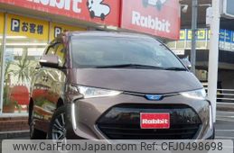 toyota estima-hybrid 2016 -TOYOTA--Estima Hybrid DAA-AHR20W--AHR20-7086563---TOYOTA--Estima Hybrid DAA-AHR20W--AHR20-7086563-