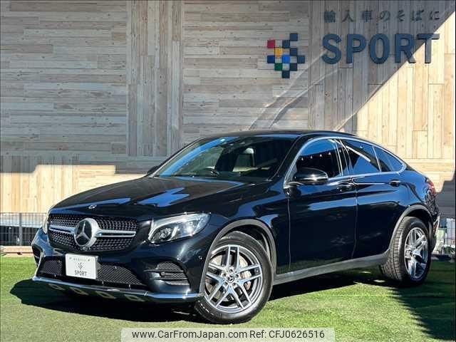 mercedes-benz glc-class 2017 quick_quick_LDA-253305C_WDC2533052F347022 image 1