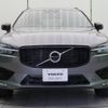 volvo xc60 2021 -VOLVO--Volvo XC60 5AA-UB420TXCM--YV1UZ06MCM1826095---VOLVO--Volvo XC60 5AA-UB420TXCM--YV1UZ06MCM1826095- image 16