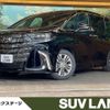 toyota alphard 2024 CFJ1825866 image 1