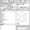lexus gx 2025 CFJ1821940 image 12