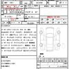 mazda mazda3-fastback 2022 quick_quick_3DA-BP8P_BP8P-202096 image 21