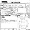 daihatsu hijet-van 2012 -DAIHATSU 【広島 480こ6921】--Hijet Van S321V-0140917---DAIHATSU 【広島 480こ6921】--Hijet Van S321V-0140917- image 3