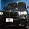 bmw x3 2016 -BMW--BMW X3 LDA-WY20--WBAWY320700N96917---BMW--BMW X3 LDA-WY20--WBAWY320700N96917- image 30