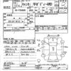 mitsubishi-fuso canter-guts 2001 -MITSUBISHI--Canter Guts FD50AB-562520---MITSUBISHI--Canter Guts FD50AB-562520- image 3